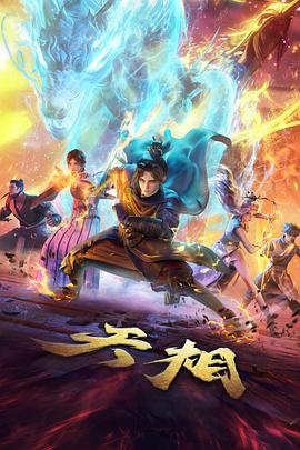 编辑精选第三名封面，云层与投递信封